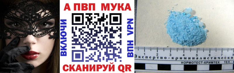 Как найти закладки Зеленоградск МДМА Меф мяу мяу Марихуана МЕГА зеркало APVP