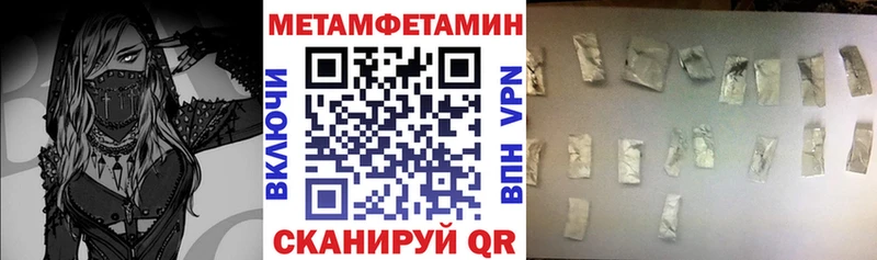 Амфетамин VHQ  наркота  Зеленоградск 