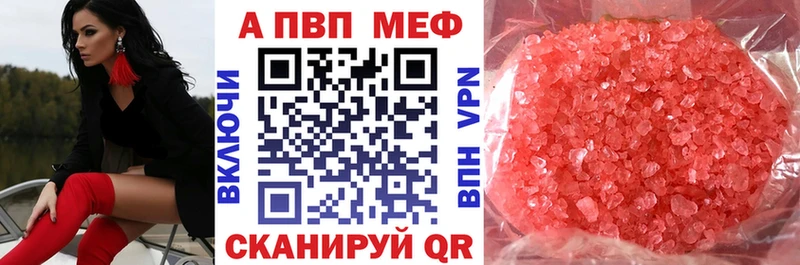 А ПВП СК  наркота  Зеленоградск 