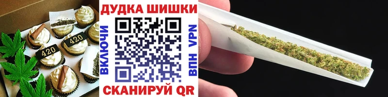 Печенье с ТГК конопля  Зеленоградск 