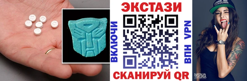 ЭКСТАЗИ диски  KRAKEN сайт  Зеленоградск 