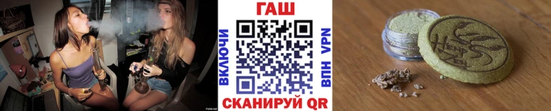 наркошоп  Зеленоградск  ГАШИШ hashish 