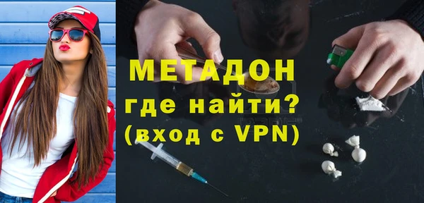 спиды Нефтекумск