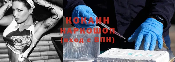 MDMA Навашино