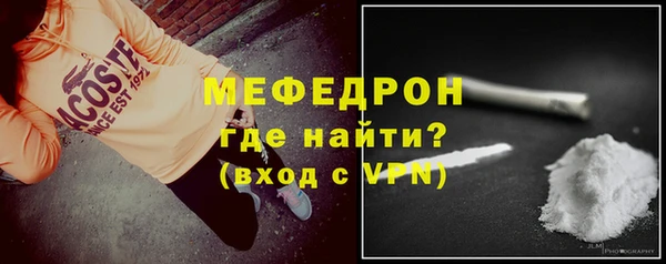 соль курить ск Нефтегорск