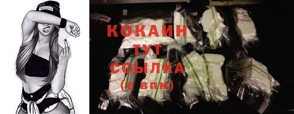 MDMA Навашино