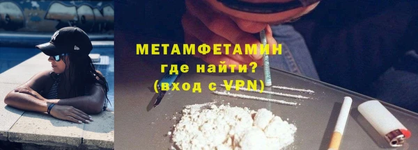 mdma Домодедово