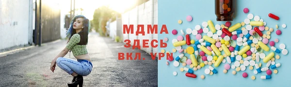 прущие крисы Михайловск