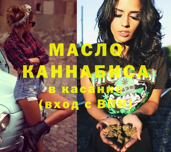 соль курить ск Нефтегорск