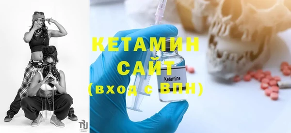 соль курить ск Нефтегорск