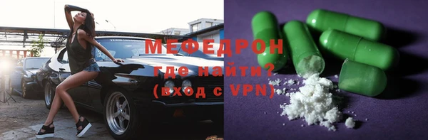 спиды Нефтекумск