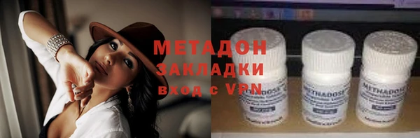 спиды Нефтекумск
