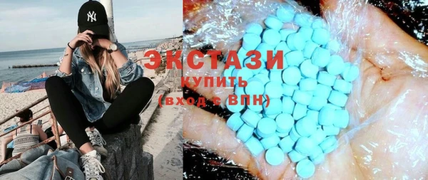 спиды Нефтекумск