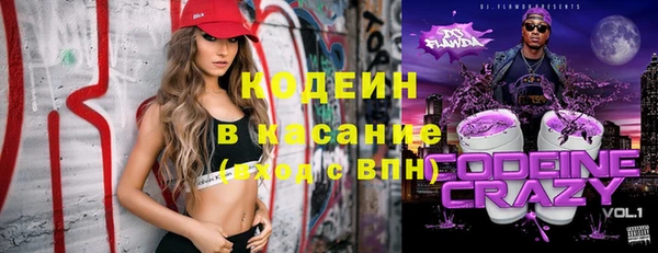 спиды Нефтекумск