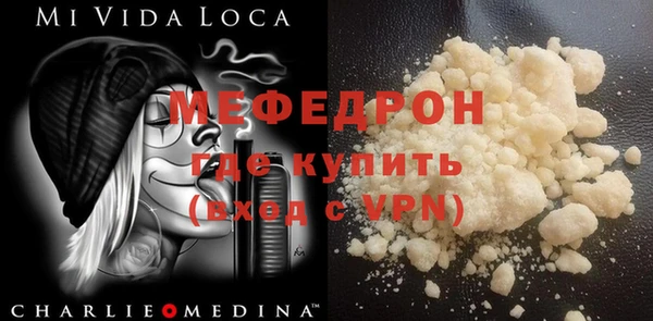 MESCALINE Наволоки