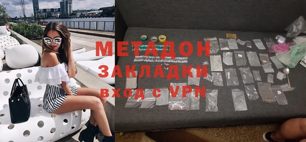 MDMA Навашино