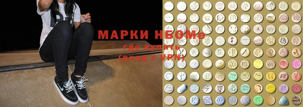 спиды Нефтекумск