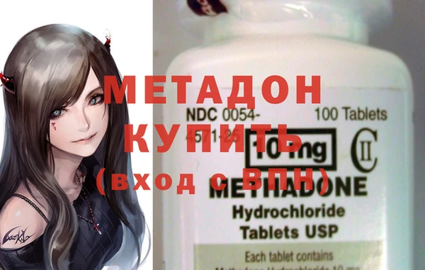 спиды Нефтекумск