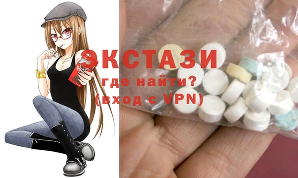 ECSTASY Волоколамск