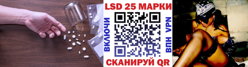 LSD-25 экстази ecstasy  mega ссылки  Зеленоградск 