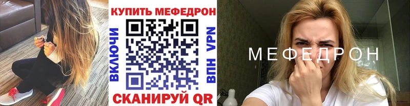 ОМГ ОМГ маркетплейс дарнет шоп Зеленоградск Меф VHQ