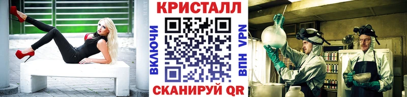 МЕТАМФЕТАМИН пудра  как найти закладки  Зеленоградск 