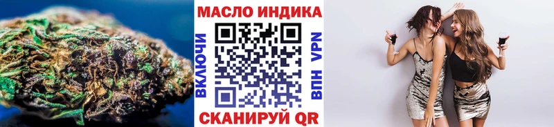 ТГК вейп  Зеленоградск 
