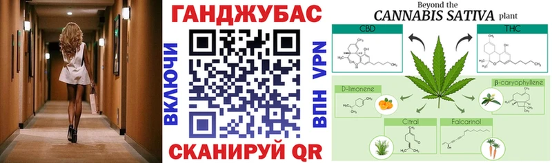 Каннабис MAZAR Зеленоградск